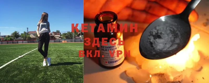 КЕТАМИН ketamine Адыгейск